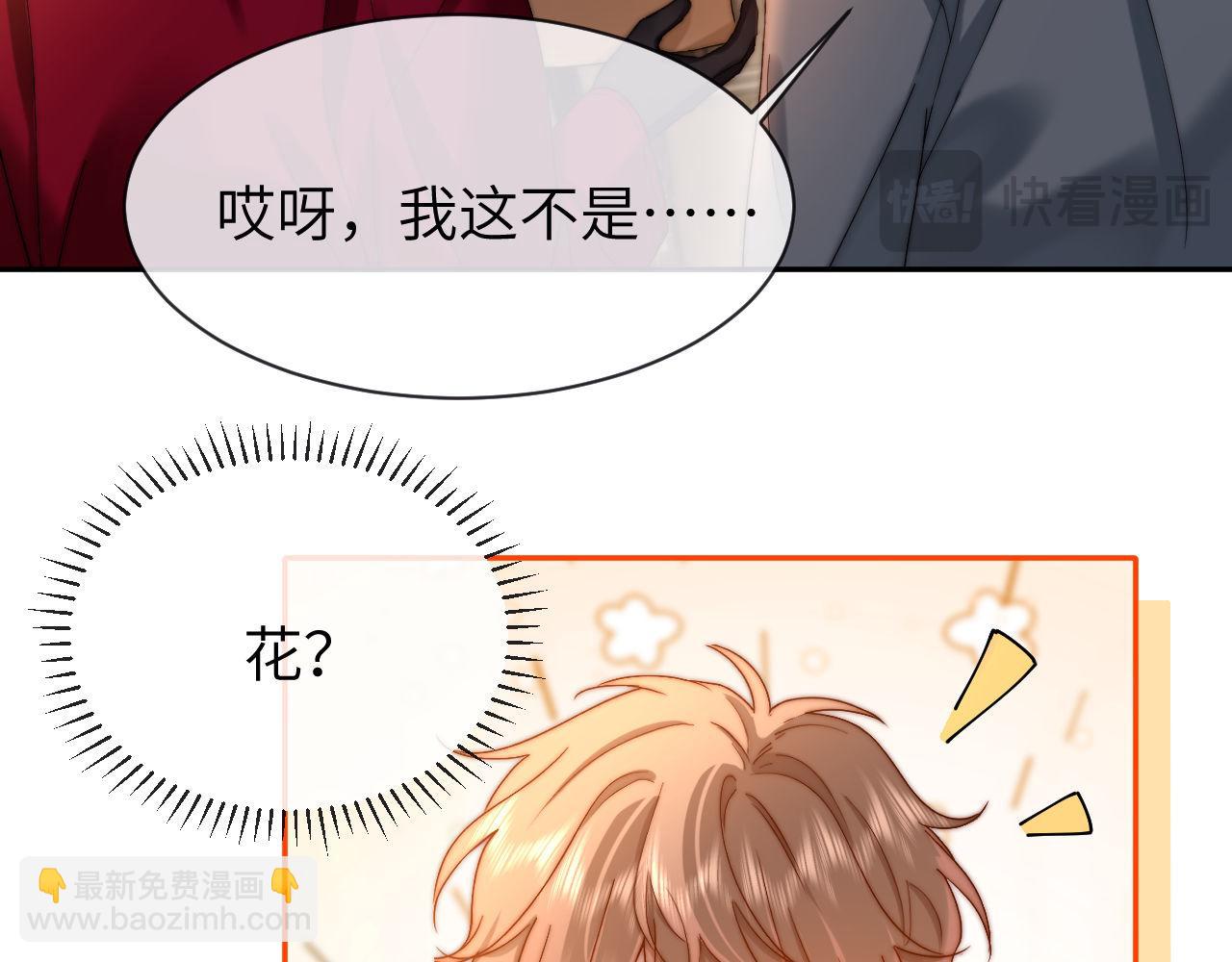 第51话 我不会忘记你(1/2)-第156话