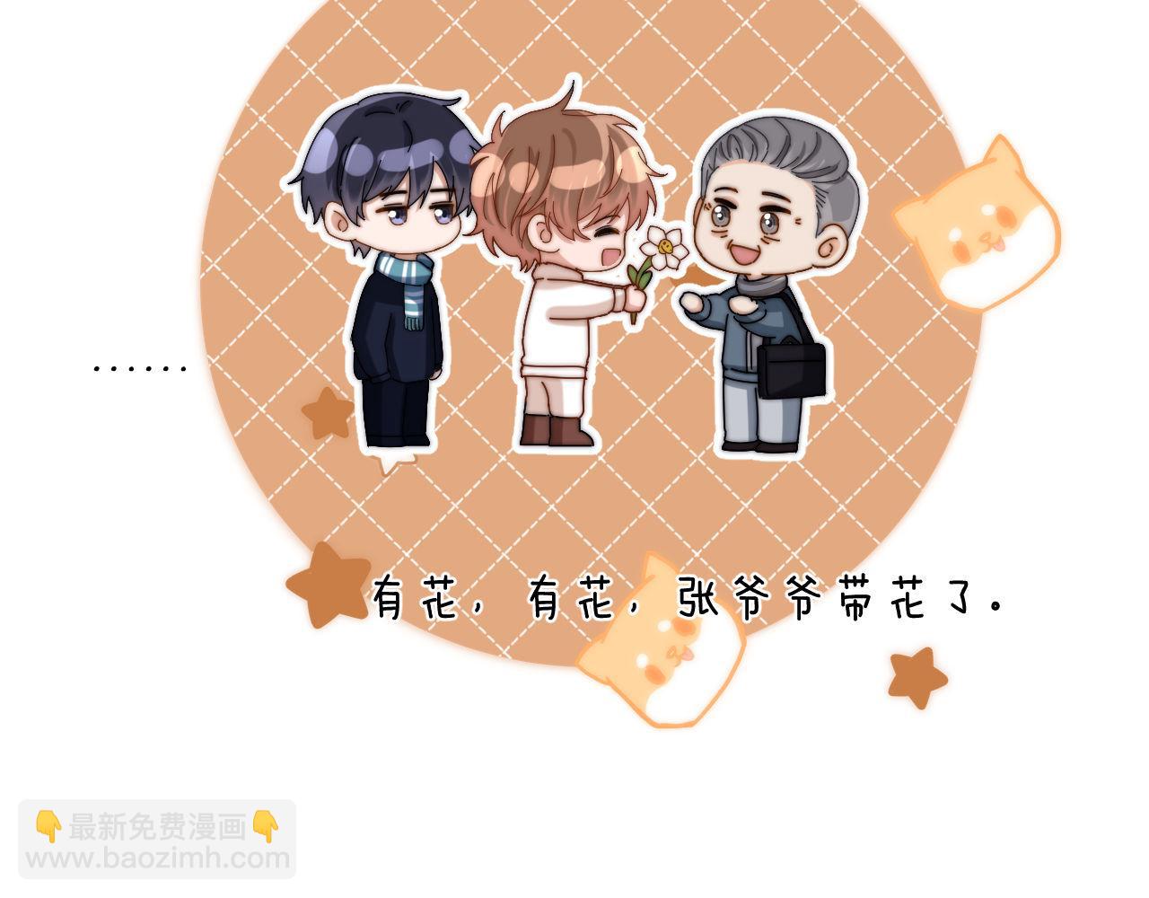 第51话 我不会忘记你(1/2)-第156话