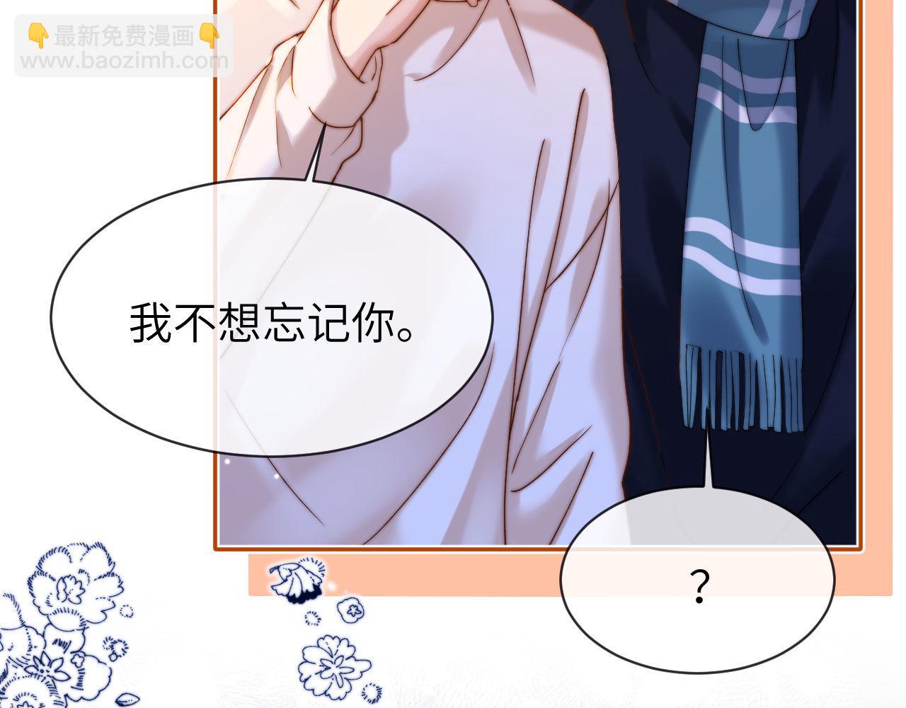 第51话 我不会忘记你(1/2)-第156话