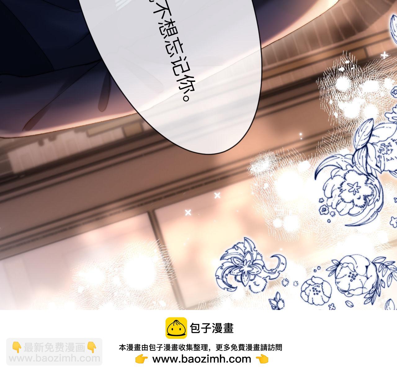 第51话 我不会忘记你(1/2)-第156话