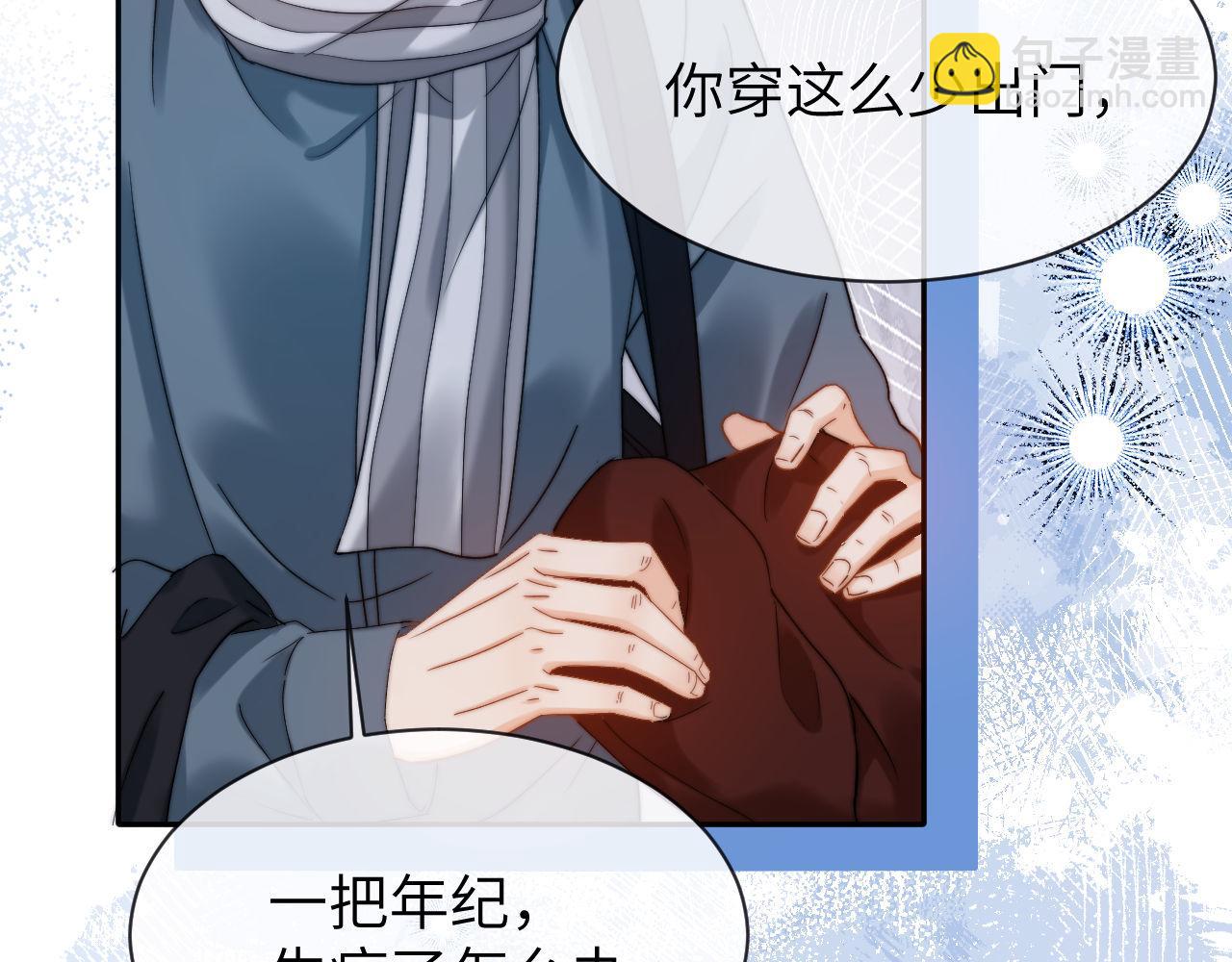 第51话 我不会忘记你(1/2)-第156话