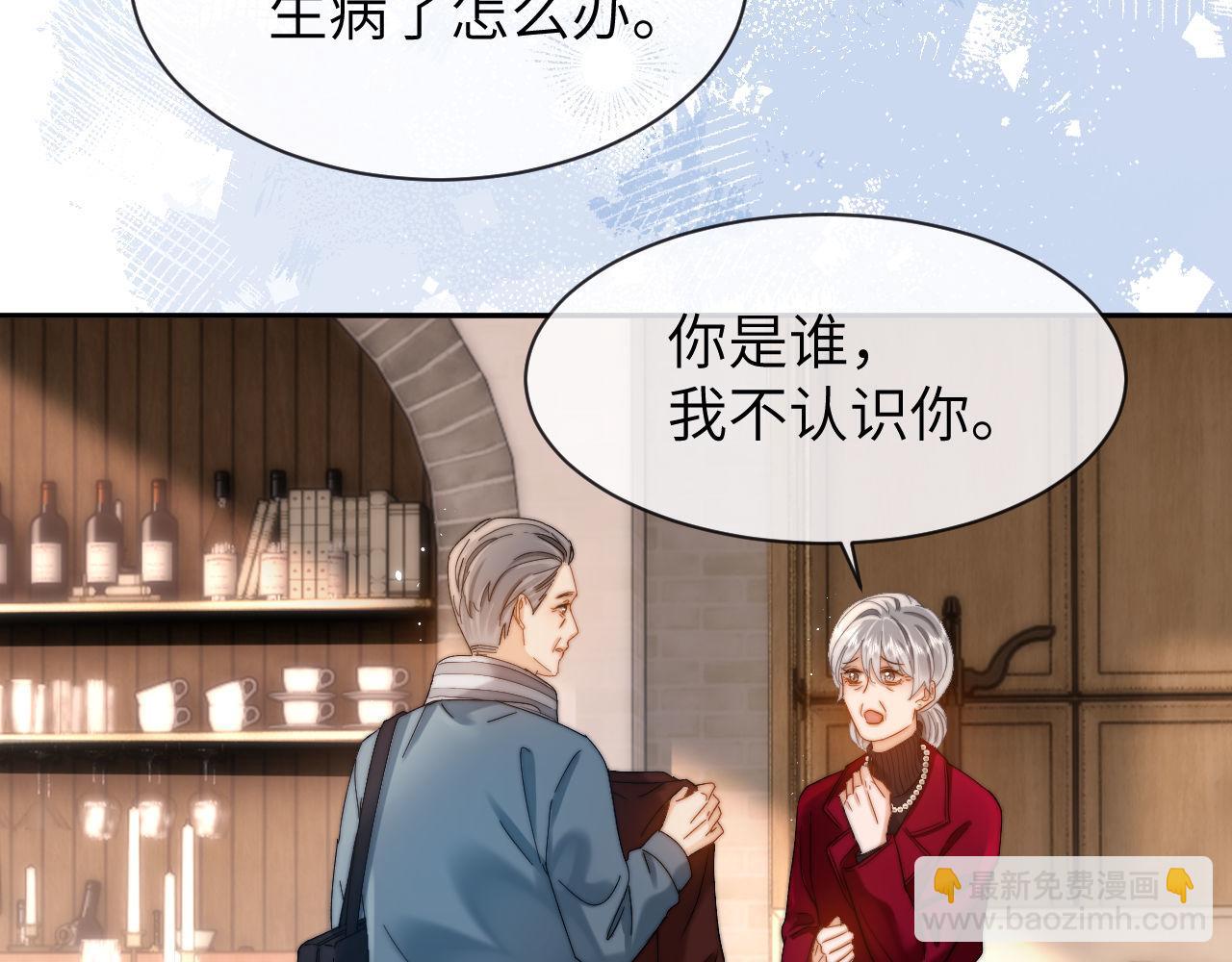 第51话 我不会忘记你(1/2)-第156话