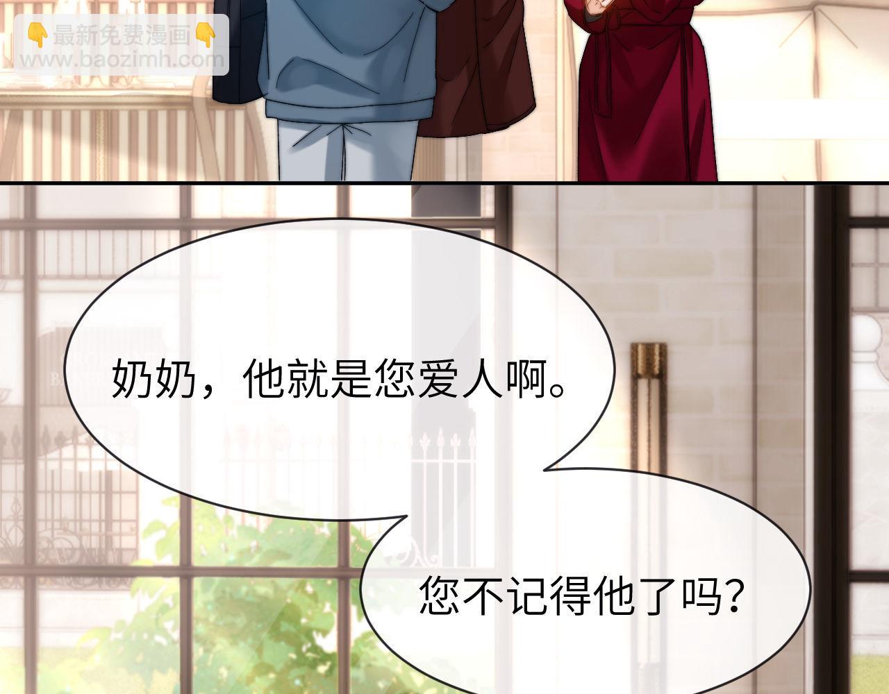 第51话 我不会忘记你(1/2)-第156话