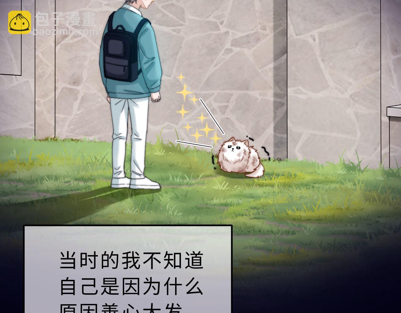 第52话 我们不会走散(1/2)-第144话