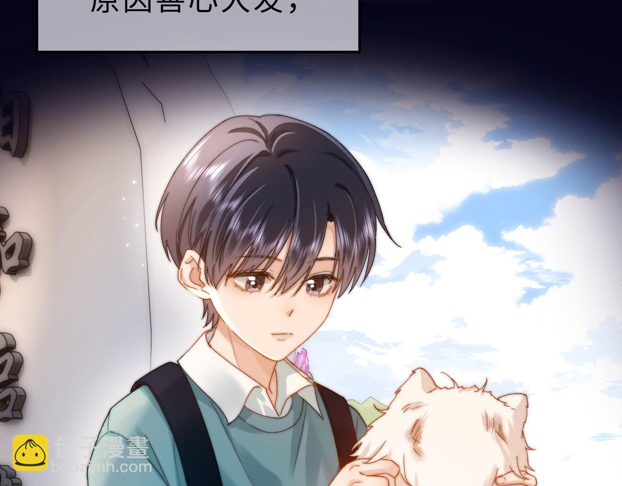 第52话 我们不会走散(1/2)-第144话