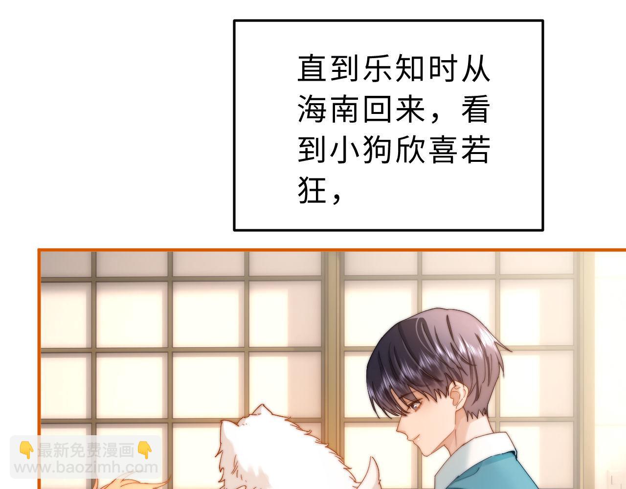 第52话 我们不会走散(1/2)-第144话