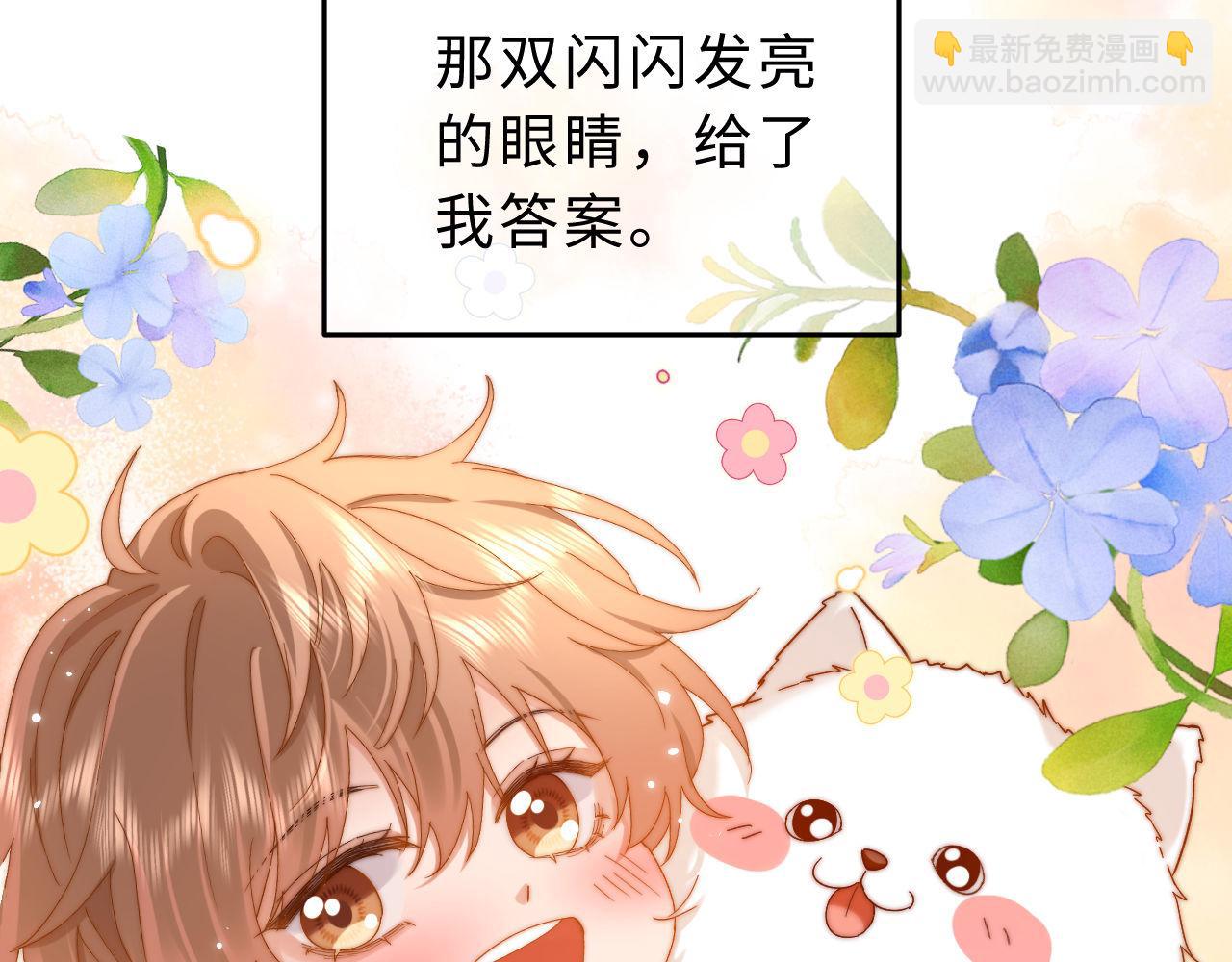 第52话 我们不会走散(1/2)-第144话