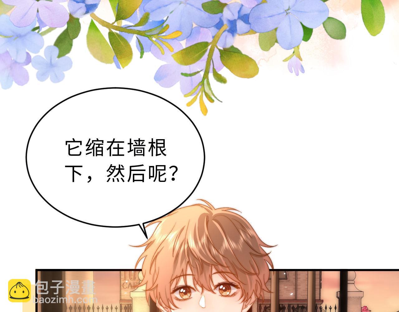 第52话 我们不会走散(1/2)-第144话