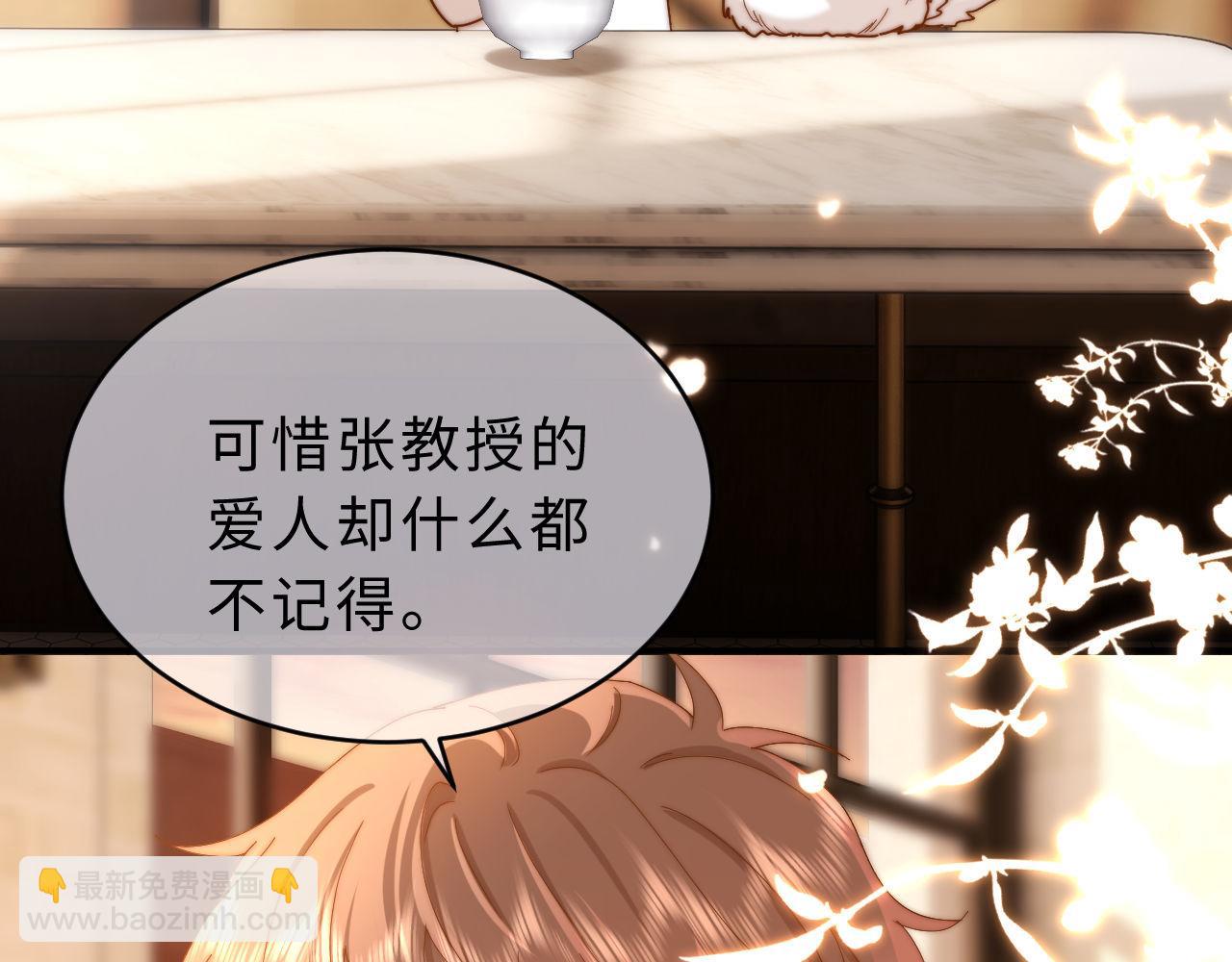 第52话 我们不会走散(1/2)-第144话