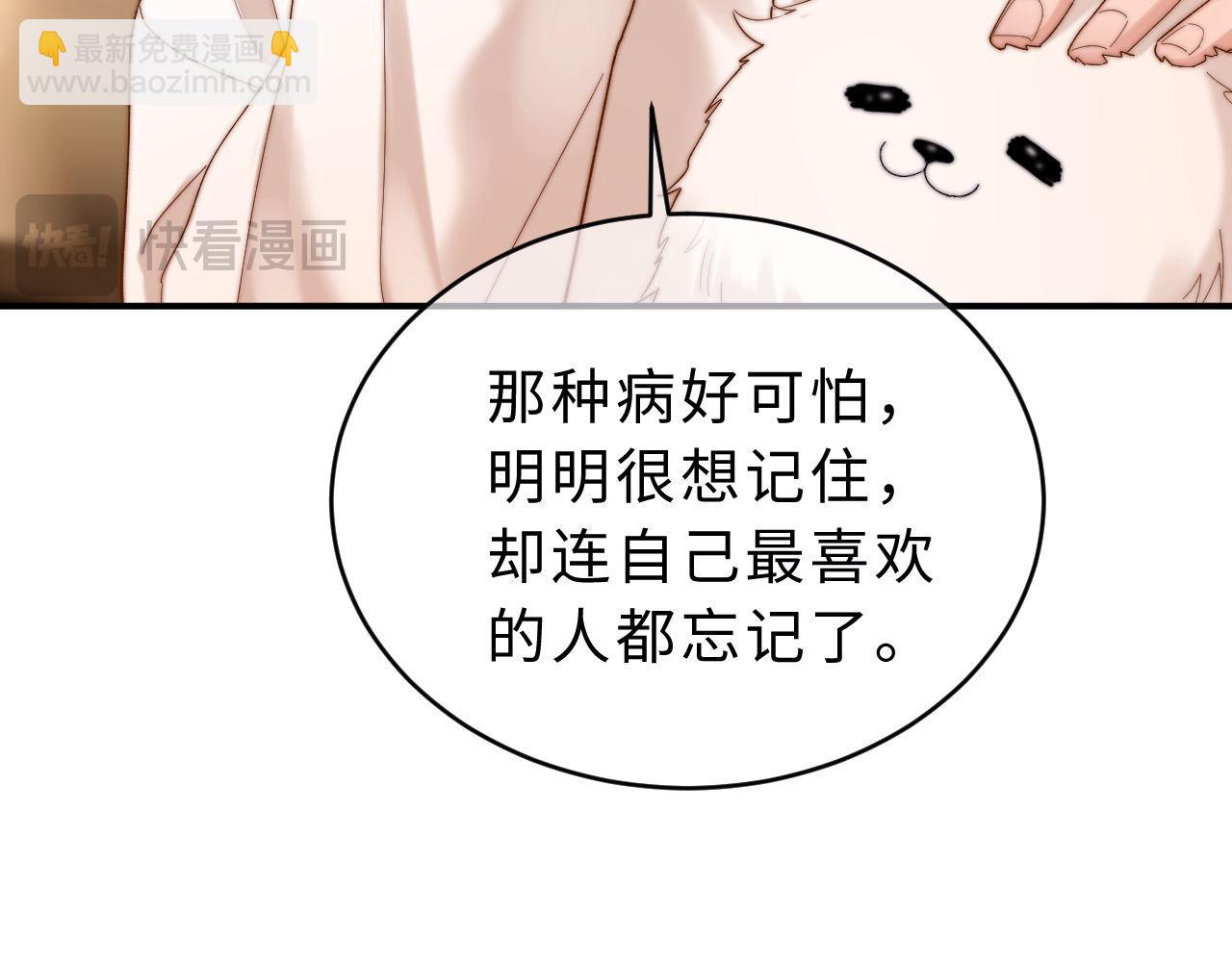 第52话 我们不会走散(1/2)-第144话