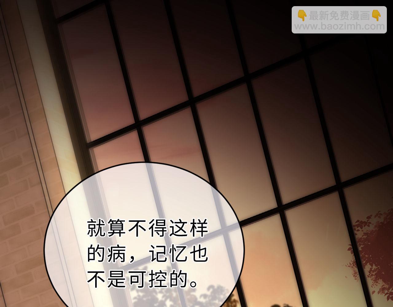 第52话 我们不会走散(1/2)-第144话