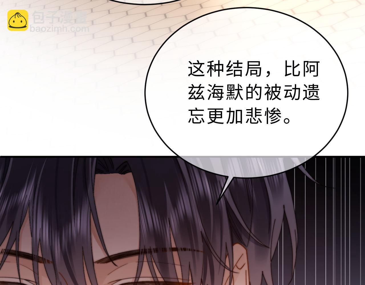 第52话 我们不会走散(1/2)-第144话