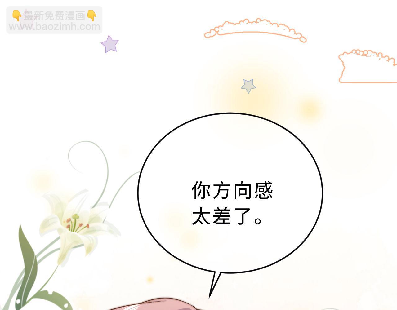 第52话 我们不会走散(1/2)-第144话