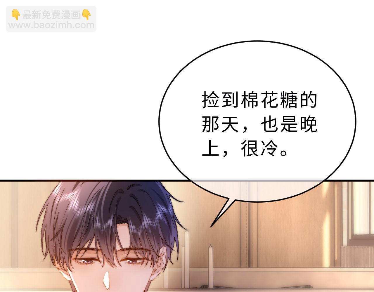 第52话 我们不会走散(1/2)-第144话