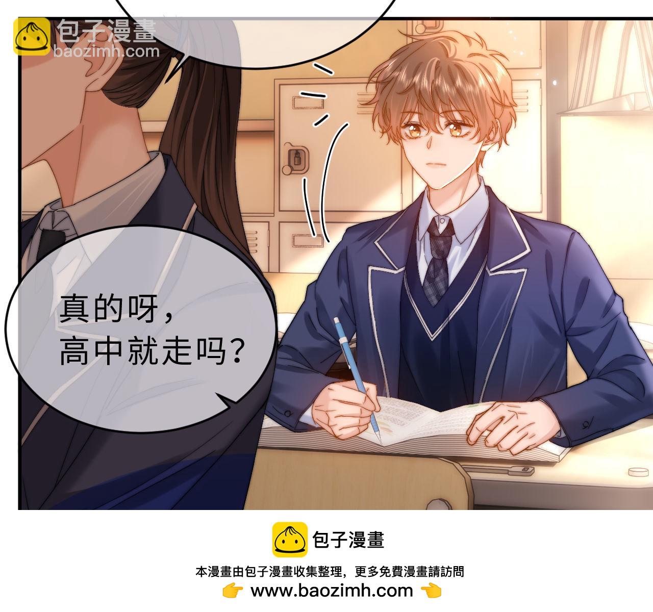 第52话 我们不会走散(1/2)-第144话