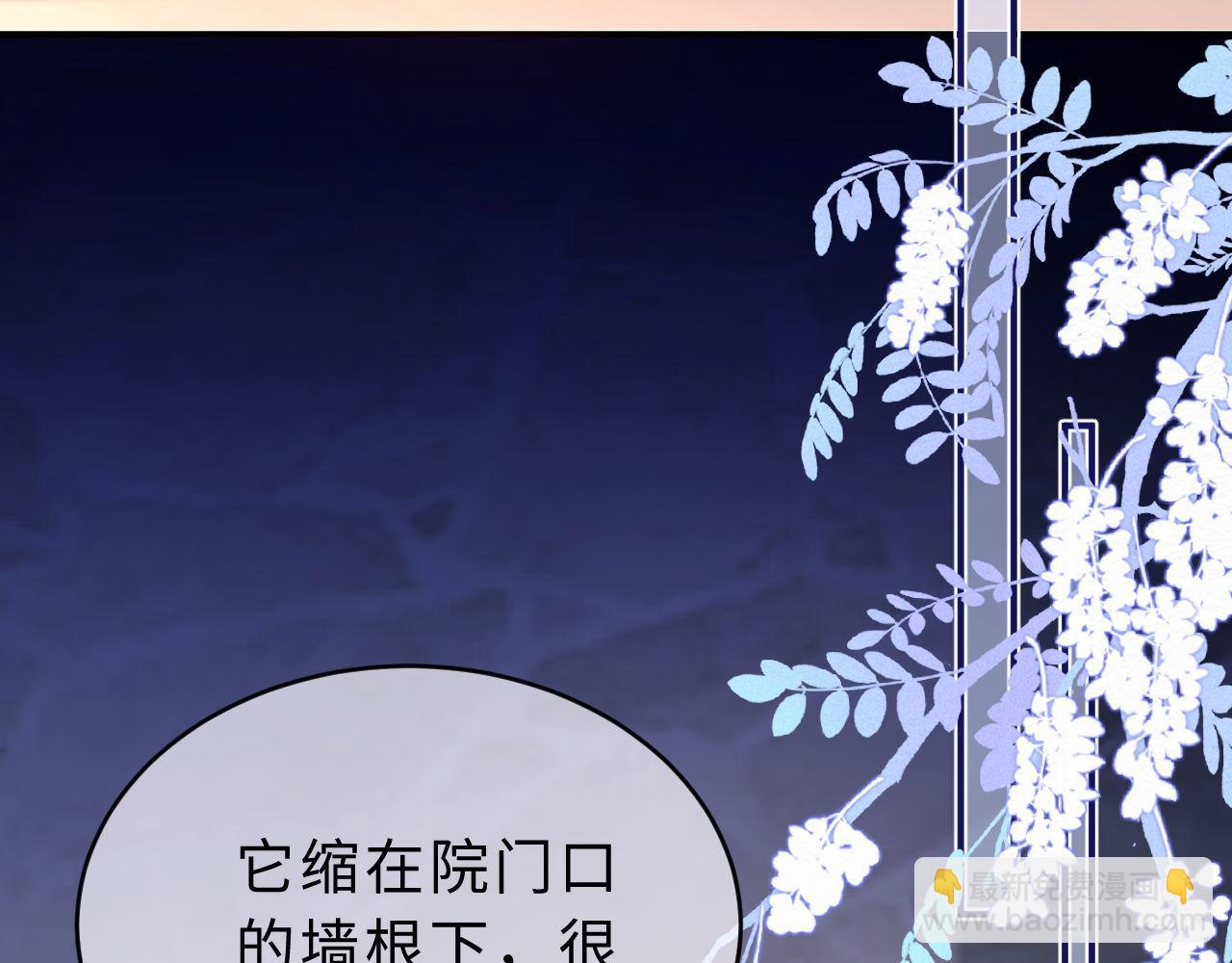 第52话 我们不会走散(1/2)-第144话