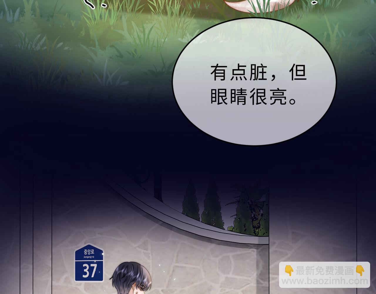 第52话 我们不会走散(1/2)-第144话