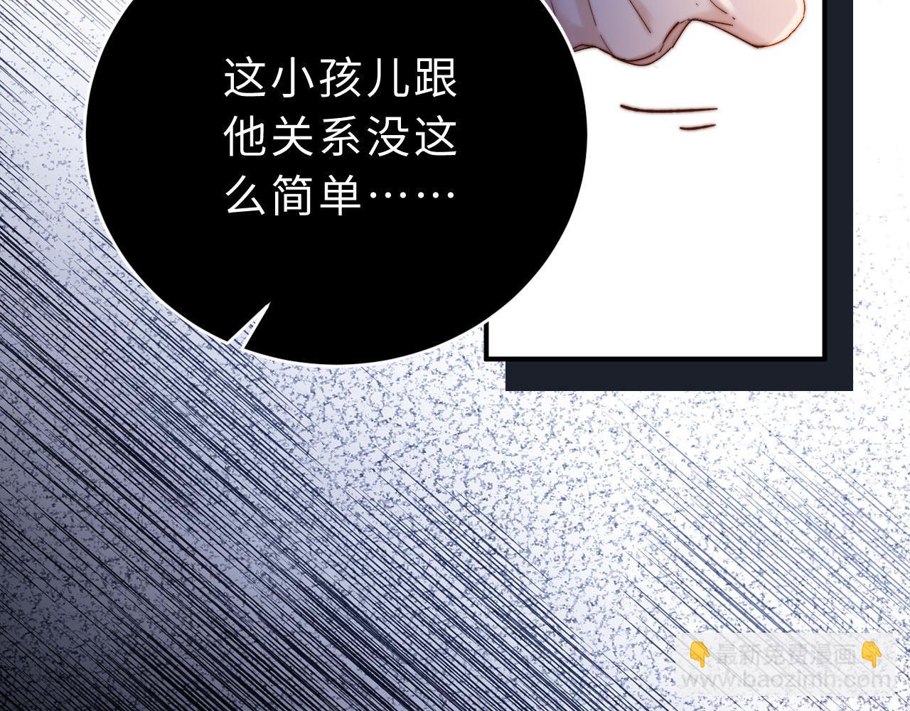 第54话 哥哥的尖锐(1/2)-第146话