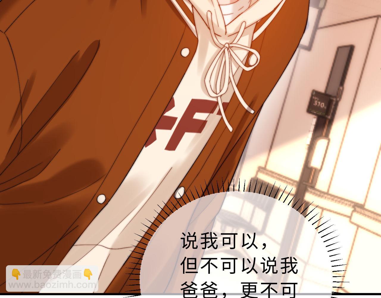 第54话 哥哥的尖锐(1/2)-第146话