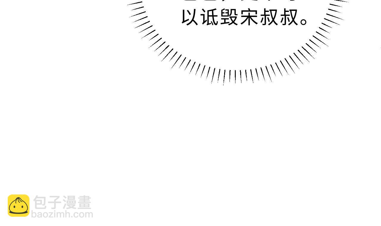 第54话 哥哥的尖锐(1/2)-第146话