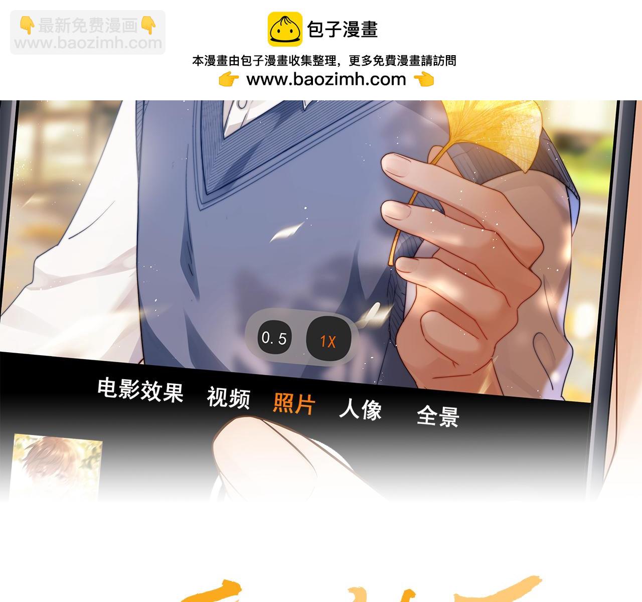 第54话 哥哥的尖锐(1/2)-第146话