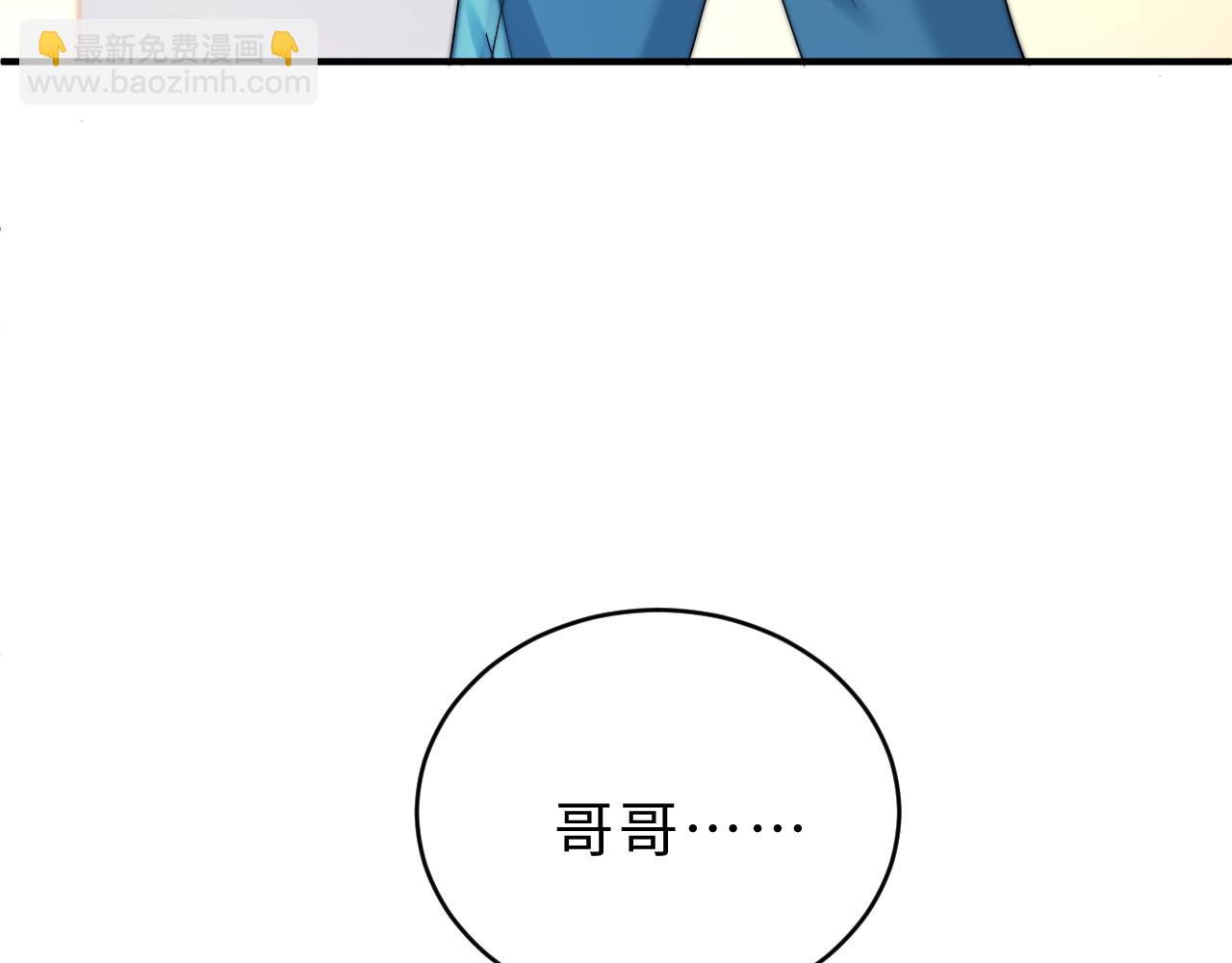 第54话 哥哥的尖锐(1/2)-第146话