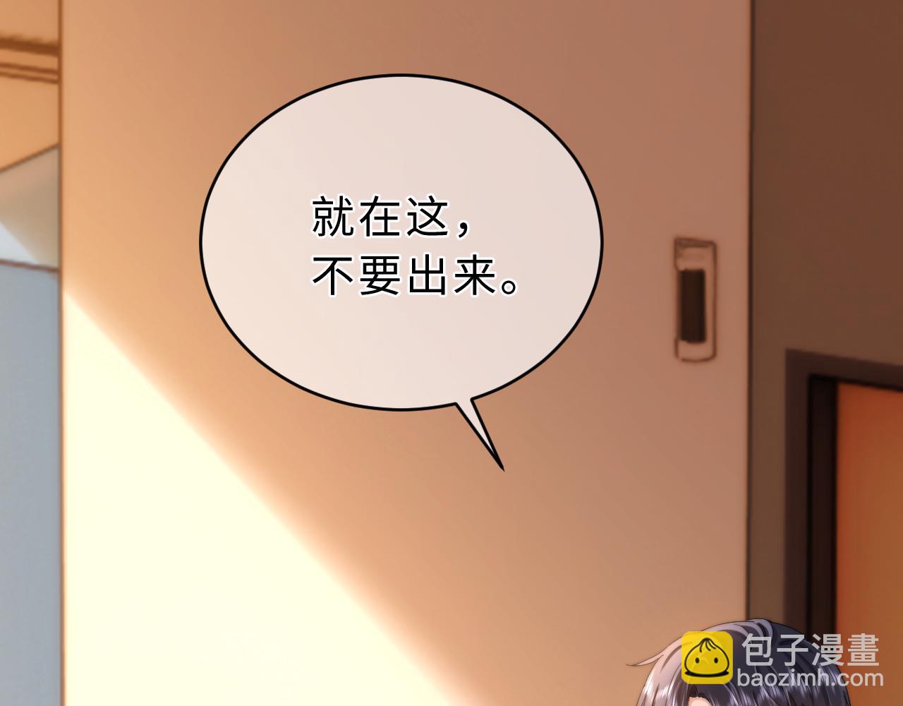 第54话 哥哥的尖锐(1/2)-第146话