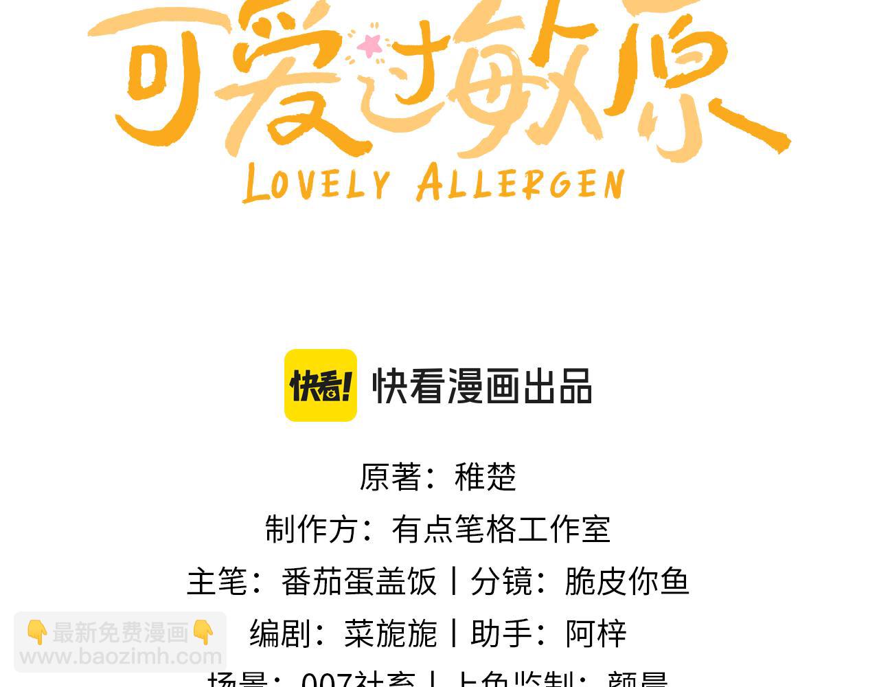 第54话 哥哥的尖锐(1/2)-第146话