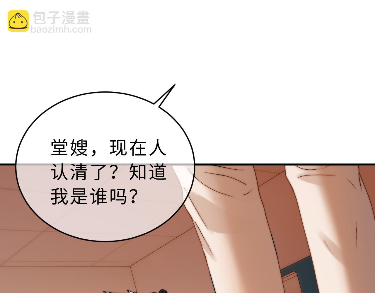 第54话 哥哥的尖锐(1/2)-第146话