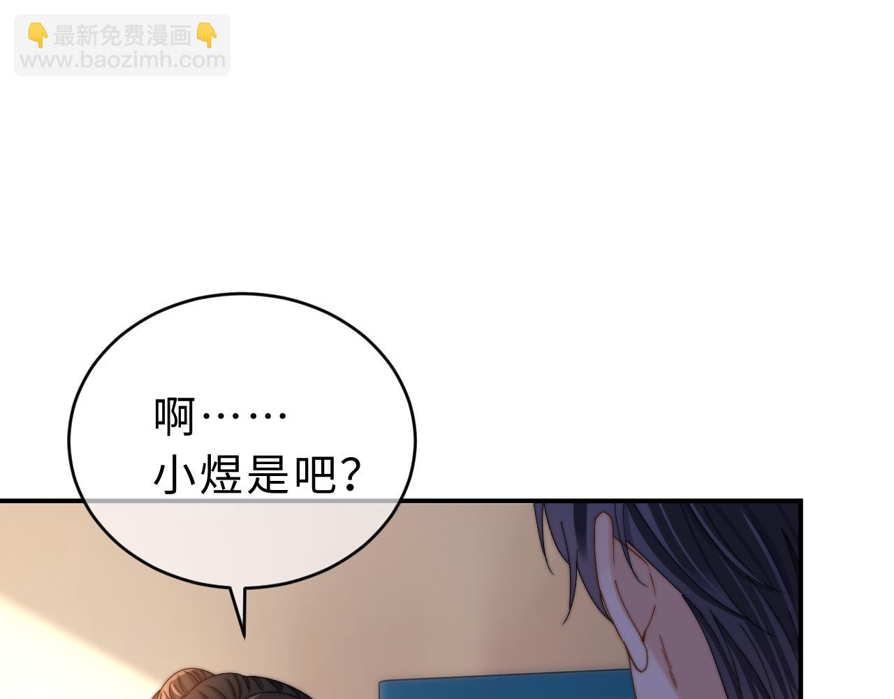 第54话 哥哥的尖锐(1/2)-第146话