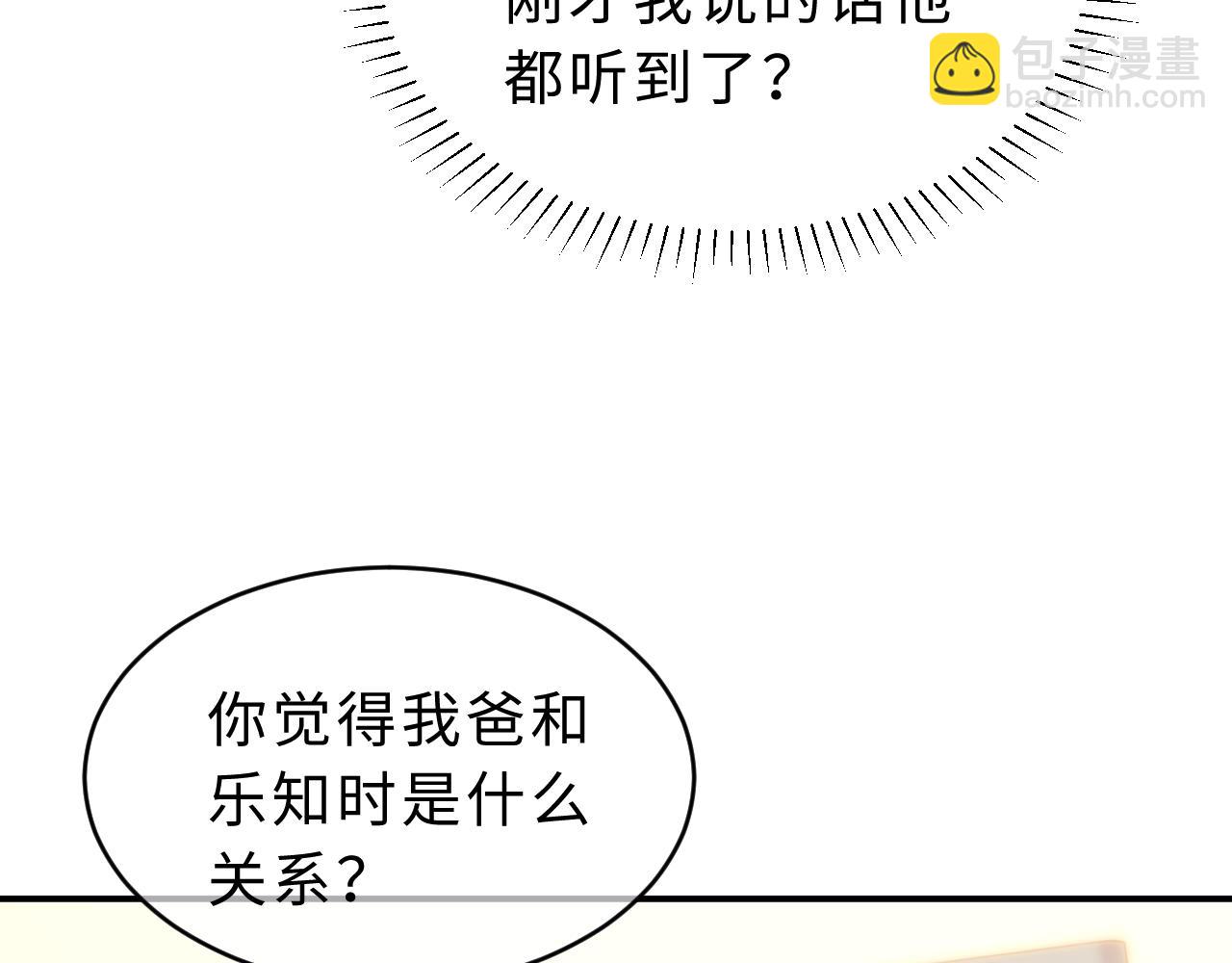 第54话 哥哥的尖锐(1/2)-第146话