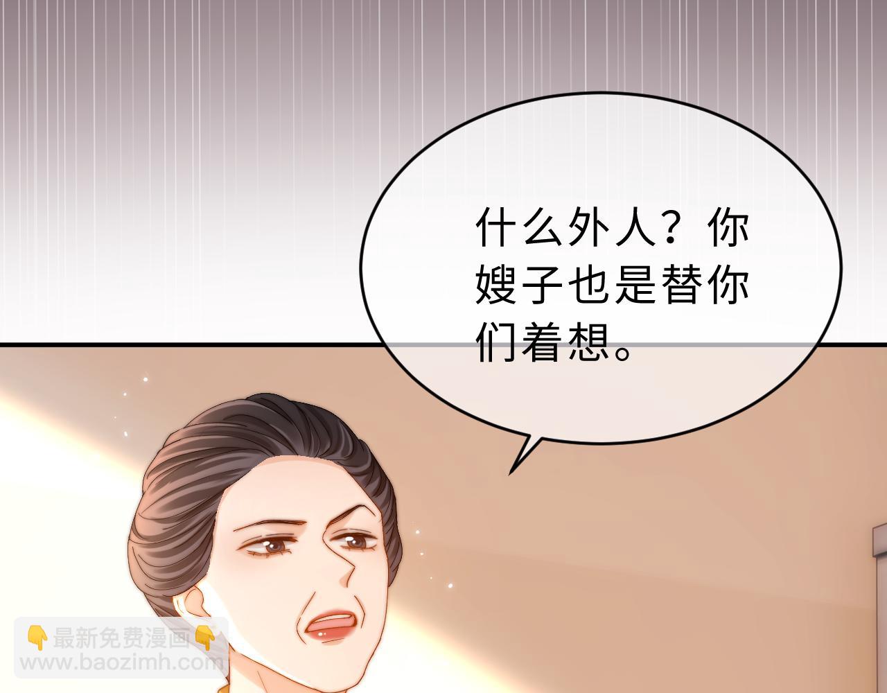 第54话 哥哥的尖锐(1/2)-第146话