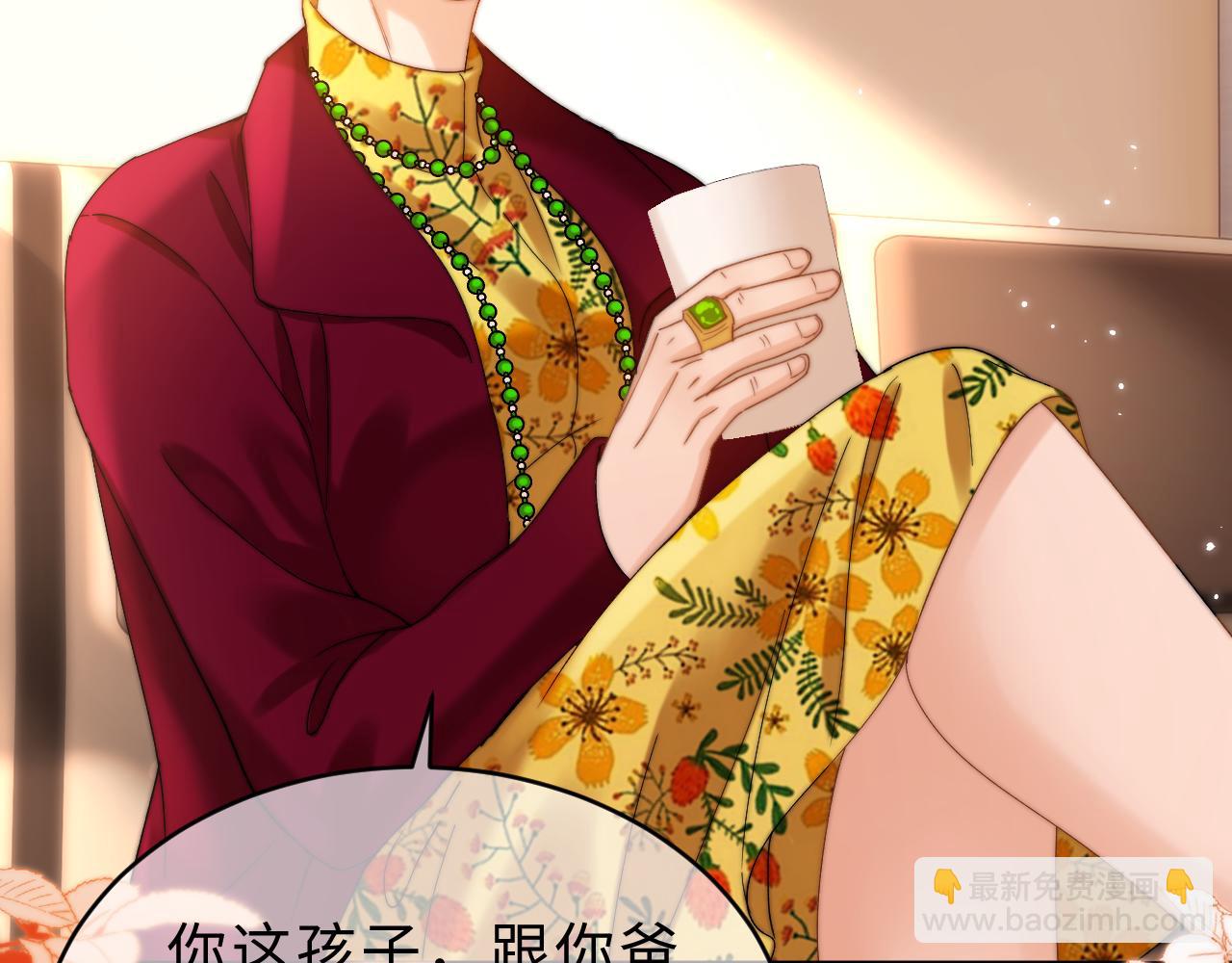 第54话 哥哥的尖锐(1/2)-第146话