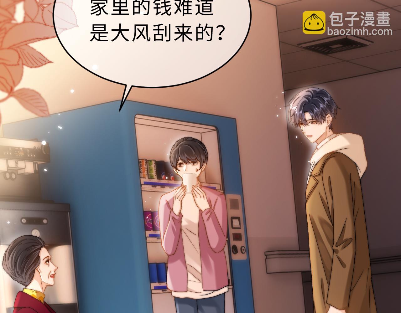 第54话 哥哥的尖锐(1/2)-第146话