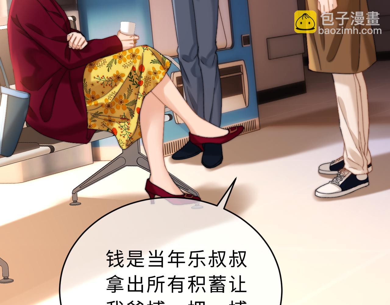 第54话 哥哥的尖锐(1/2)-第146话