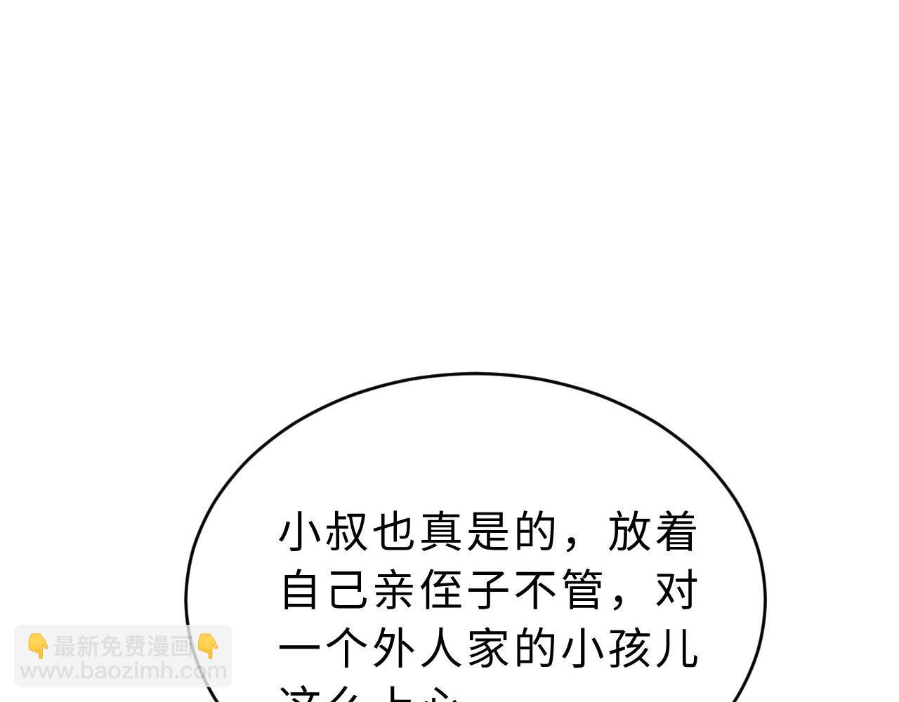 第54话 哥哥的尖锐(1/2)-第146话