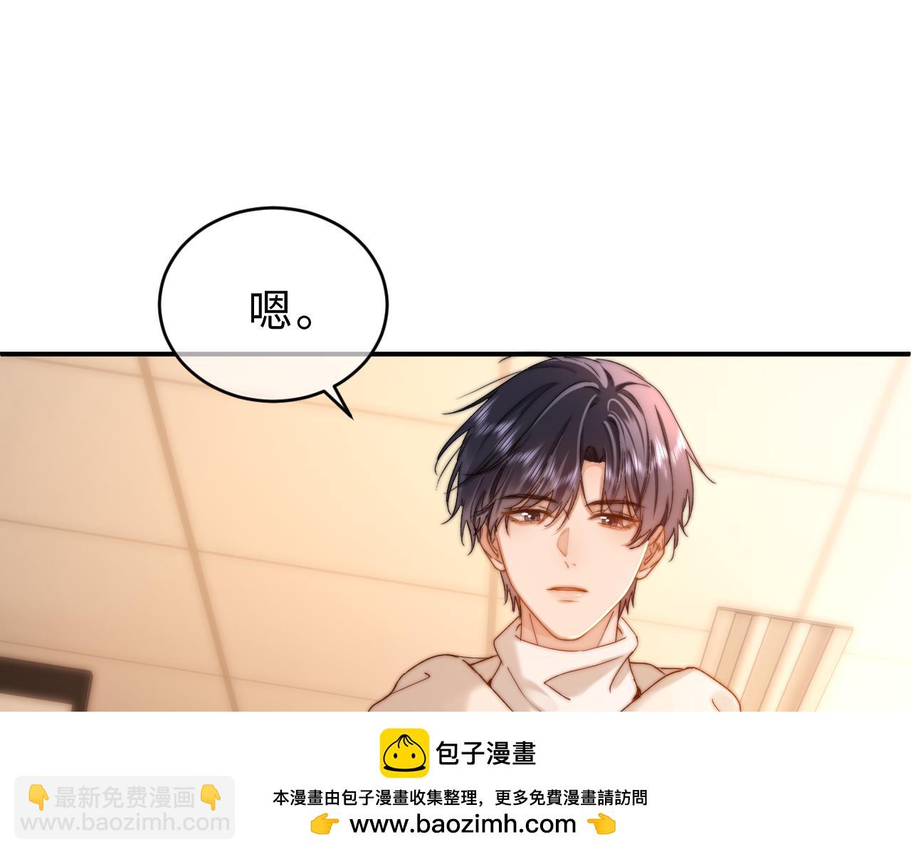 第54话 哥哥的尖锐(1/2)-第146话