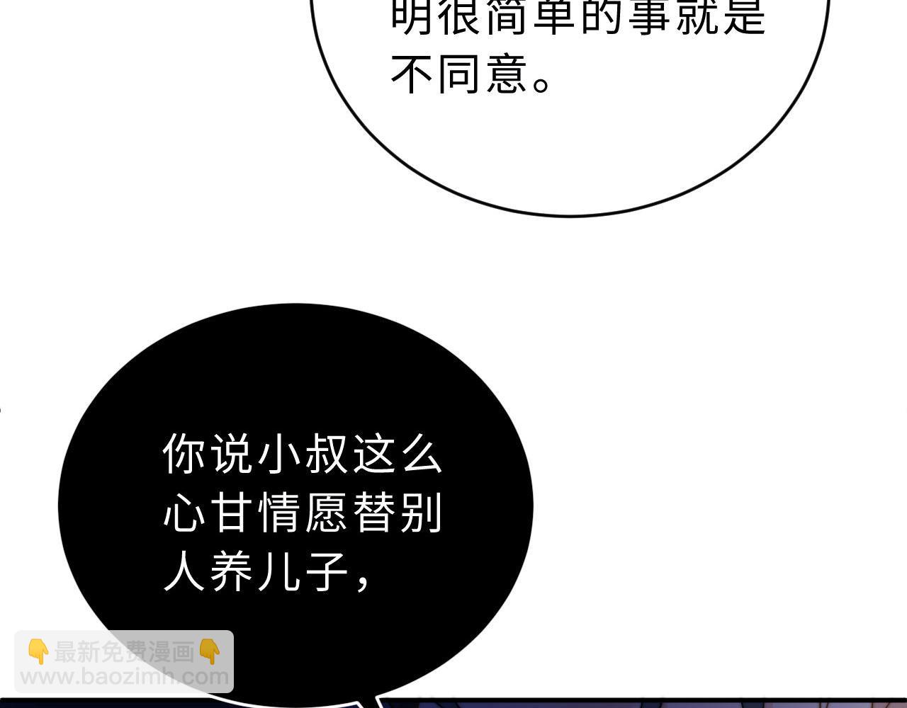 第54话 哥哥的尖锐(1/2)-第146话