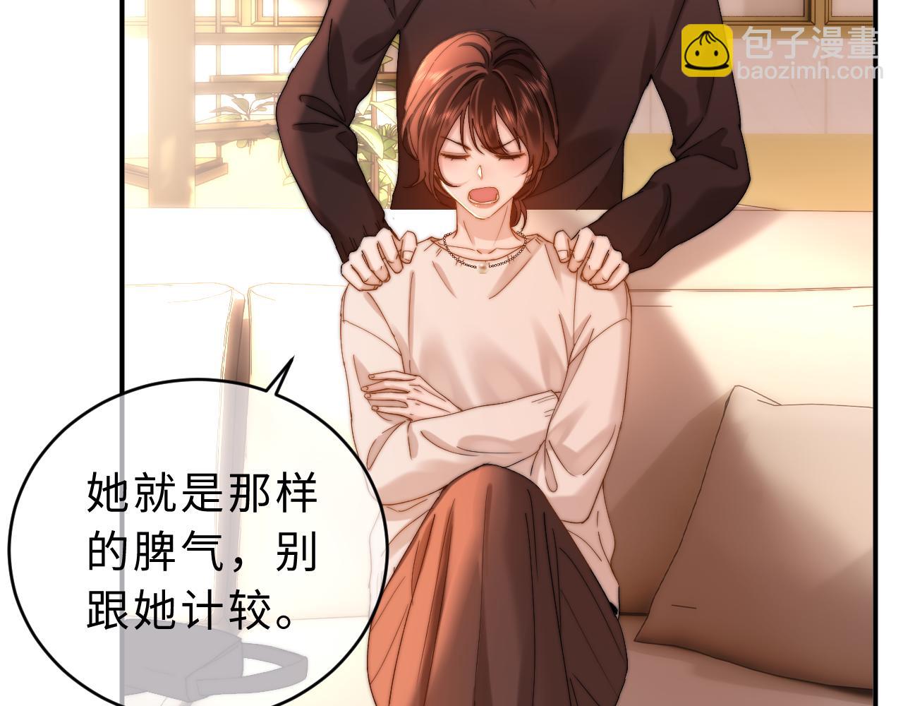 第56话 给我们家做媳妇(1/2)-第148话