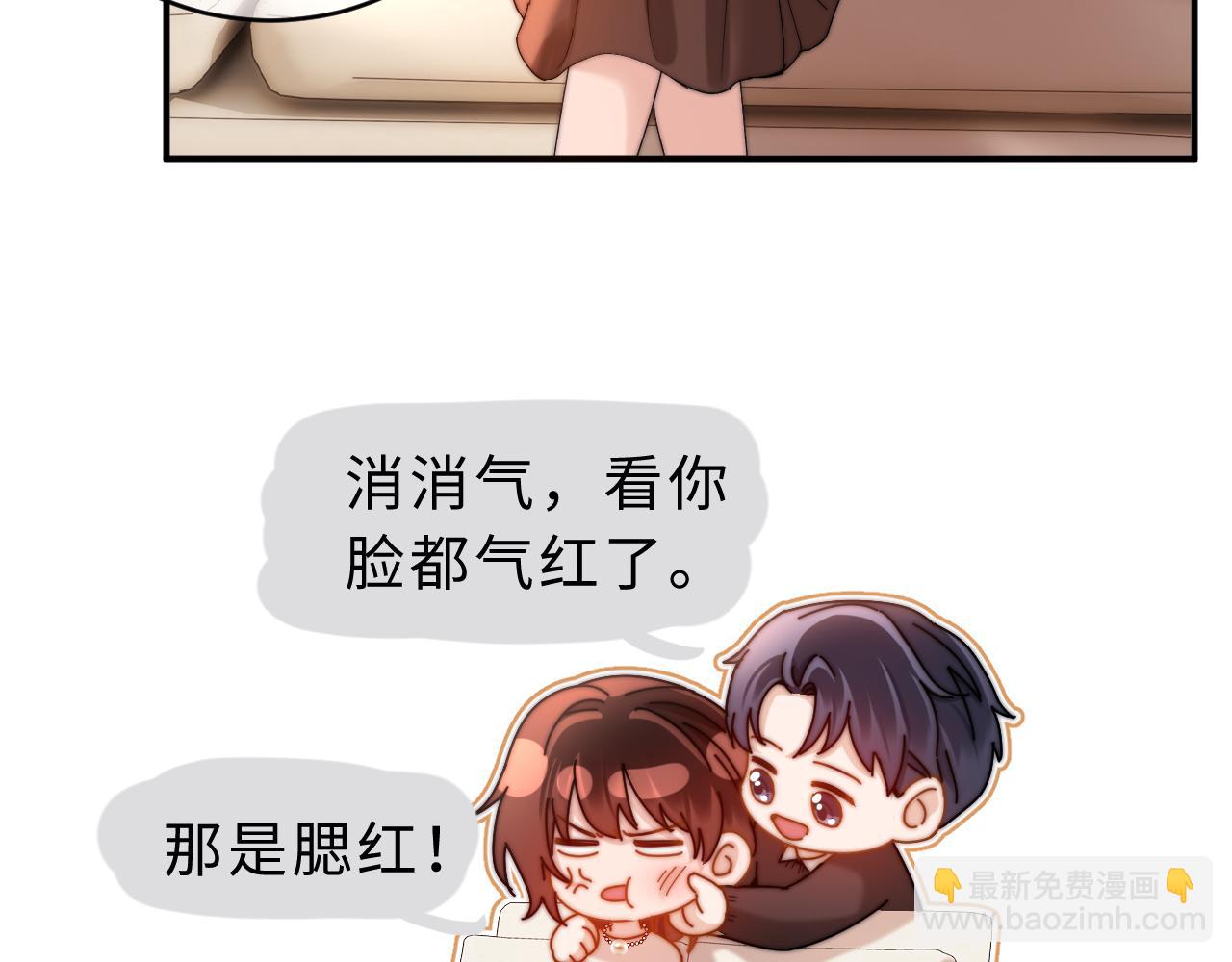 第56话 给我们家做媳妇(1/2)-第148话