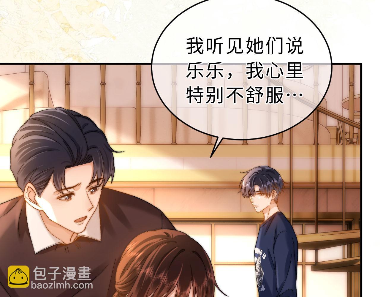 第56话 给我们家做媳妇(1/2)-第148话