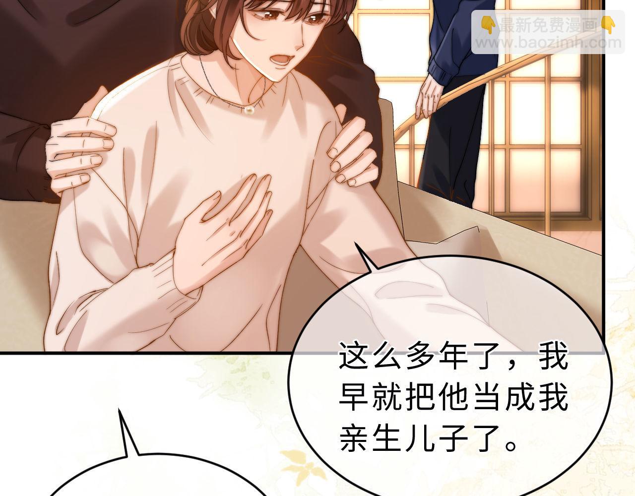 第56话 给我们家做媳妇(1/2)-第148话