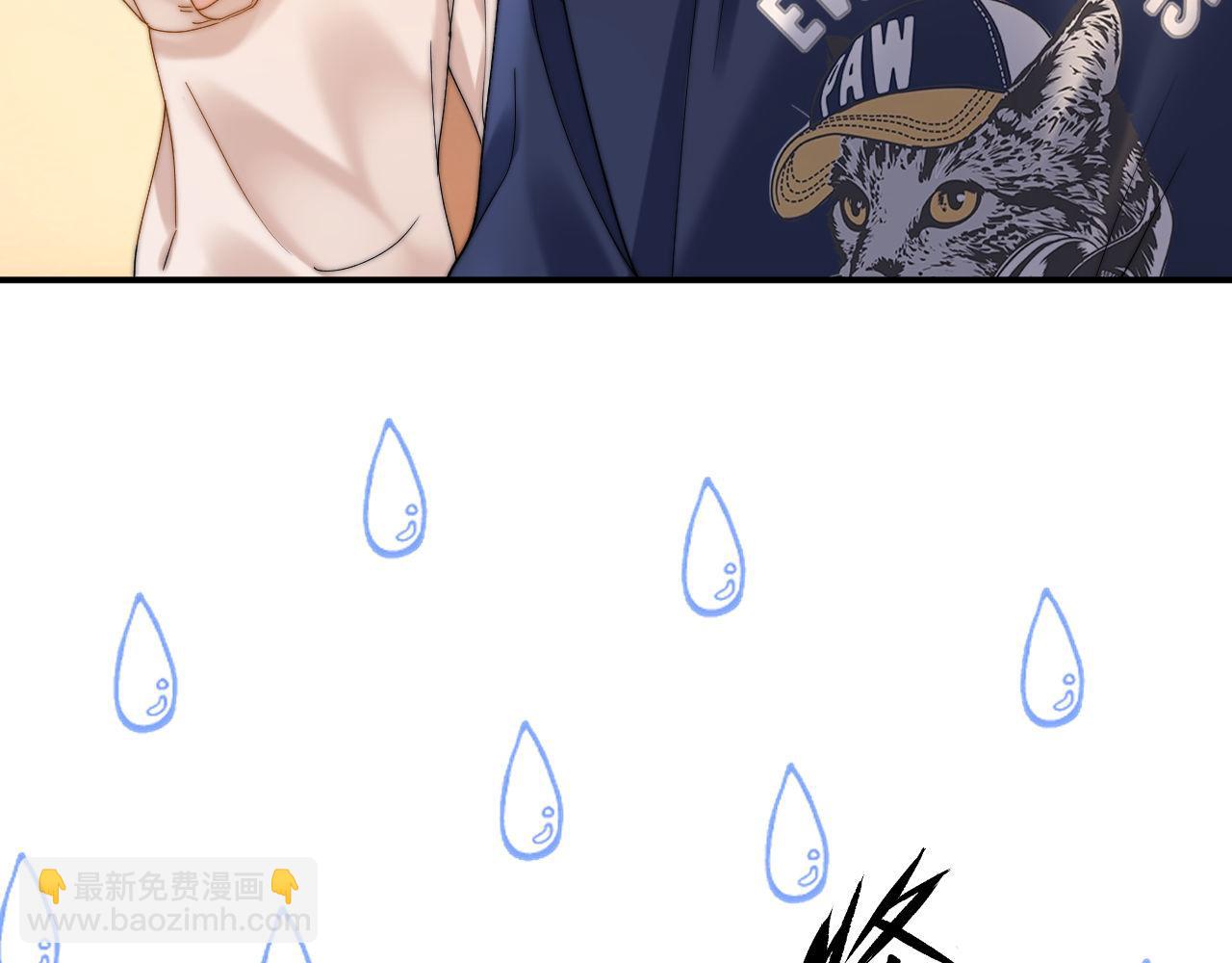 第56话 给我们家做媳妇(1/2)-第148话