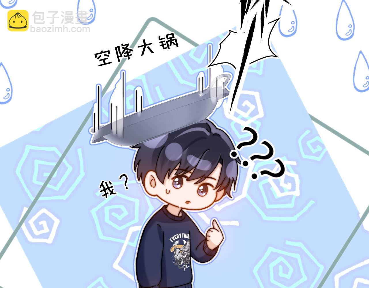 第56话 给我们家做媳妇(1/2)-第148话