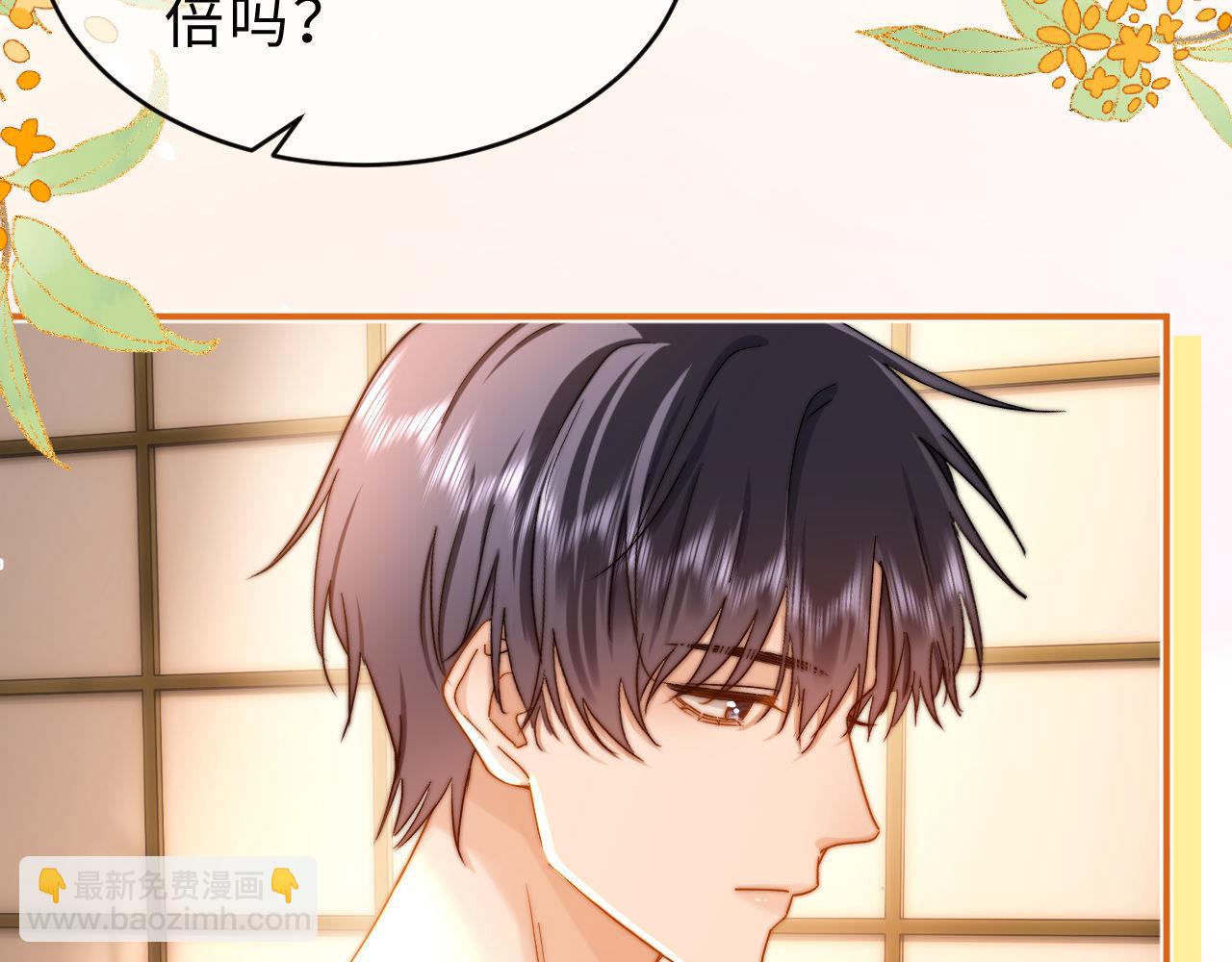 第56话 给我们家做媳妇(1/2)-第148话