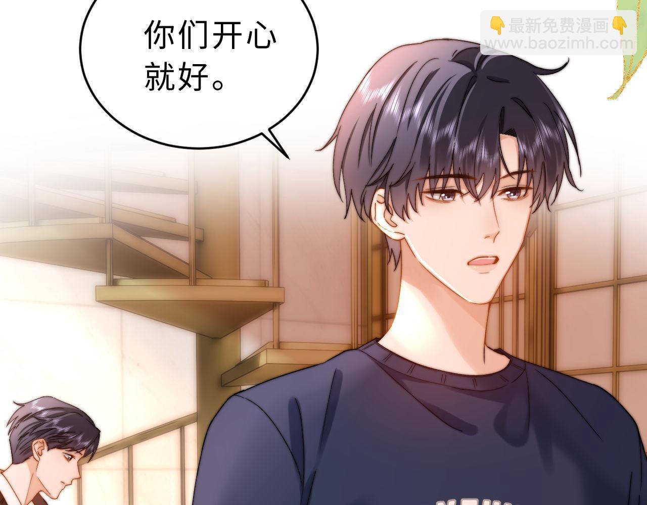 第56话 给我们家做媳妇(1/2)-第148话