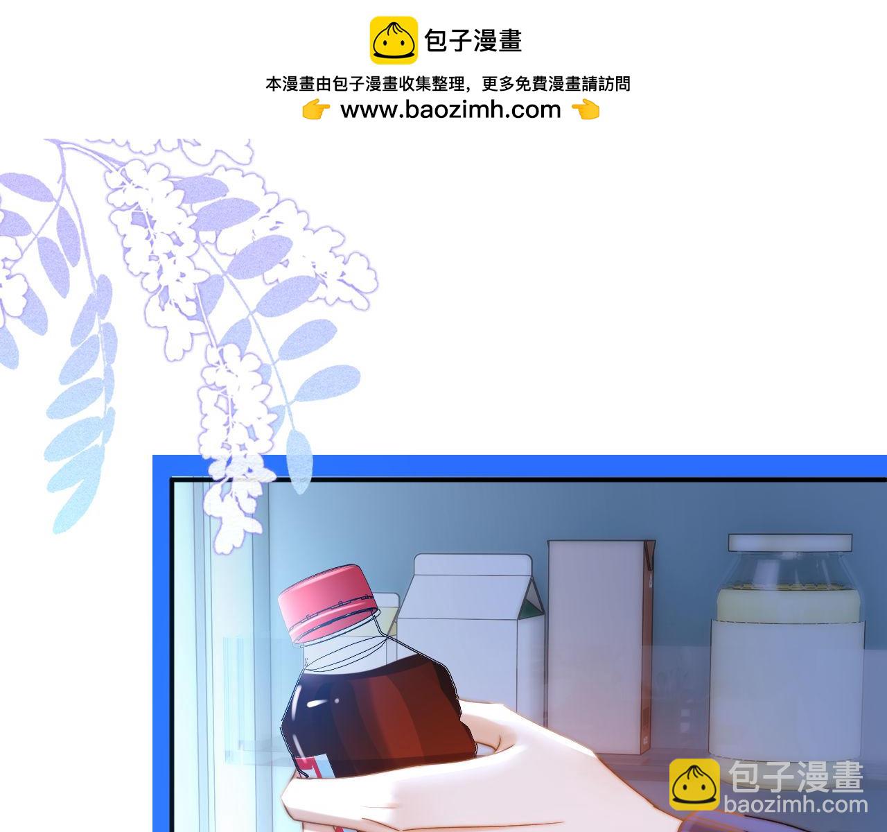 第56话 给我们家做媳妇(1/2)-第148话