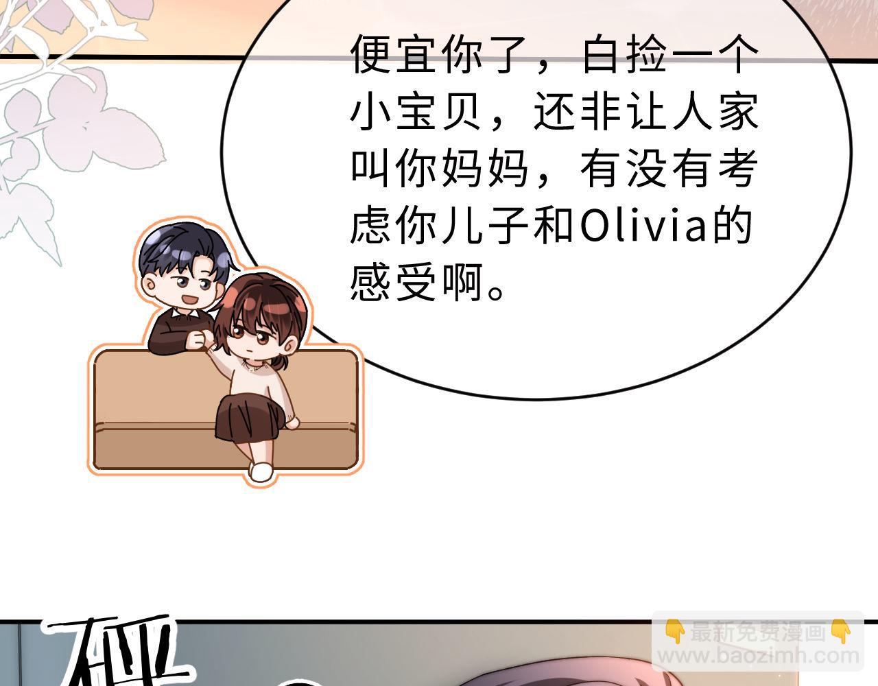 第56话 给我们家做媳妇(1/2)-第148话