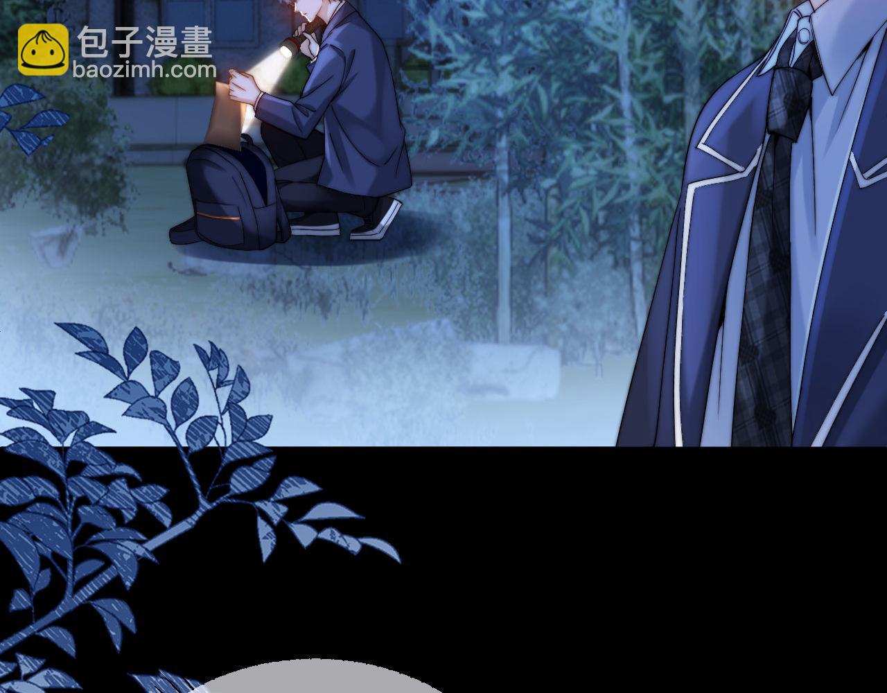 第58话 是否心动取决于他(1/3)-第152话