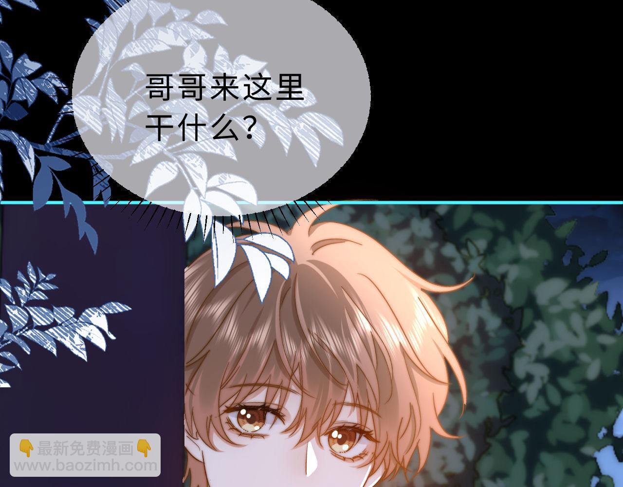 第58话 是否心动取决于他(1/3)-第152话